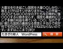 「ガン変えられる」ガンが不治の病だとする洗脳を破る事ができる、霊団がこのように降らせてきました（祈）†