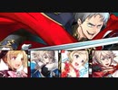 【インファナル】ケンプフ大英雄戦でエリーゼは相手の足元を狙いまくる