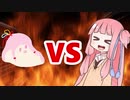 茜ちゃんVSｾﾔﾅｰ