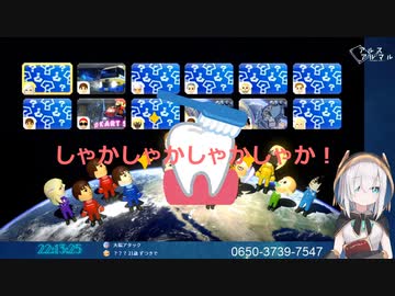 配信中にもデンタルケアを欠かさないアルス・アルマル