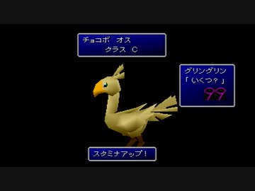 １から思い出すFF7 part17-1