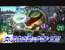 【実況】女子力だロックマンＸ!!【TEPPEN】