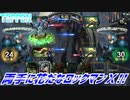 【実況】両手に花だなロックマンＸ!!【TEPPEN】