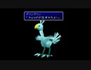１から思い出すFF7 part17-2