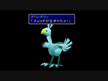 １から思い出すFF7 part17-2