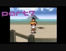 自称おなべが風来のシレン２を実況プレイ!part7
