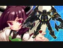 【ボイロ実況】迫真ガンプラ部・素組みの裏技.mp9