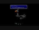 １から思い出すFF7 part17-3