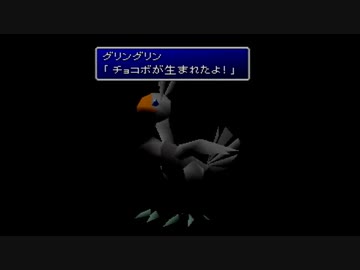 １から思い出すFF7 part17-3