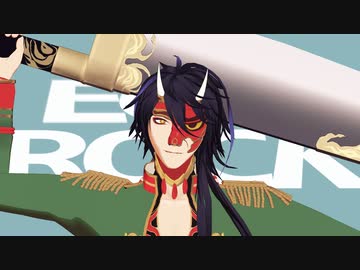 【MMD一血卍傑】エゴロック【ナマハゲモデル配布】