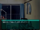 【My Merry May with be】オリジナルストーリーを実況プレイ part29