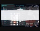 ポンコツアンドロイド提督が逝く艦これ2019秋イベE5-1乙