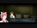 【AI:ソムニウムファイル】アイを探すゲームを実況プレイ part20