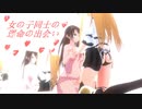【Vチューバ】テイルズオブヴェスペリア【TOVぷれいその２】