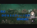 【叶】キラーボイスまとめ + おまけ【DbD】