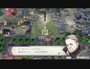 【青獅子ルナ戦闘パート攻略１３前半】課題出撃⑧「ルミール狂乱戦（１１月）」なつみ先生のFE風花｜ファイアーエムブレム風花雪月【実況】ディミトリ編ルナティック