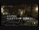 【女性実況】騎士になるための5人旅（THE LAST STORY）【Part.6】