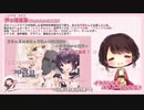 【イヤホン必須】第7回耳から聴くDLsite瓦版【ASMR・バイノーラル】