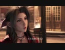 【PS4】FINAL FANTASY VII REMAKE for The Game Awards 2019(日本語字幕版）