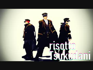 【ＭＭＤ】暗殺チームでディカディズム【お着替え有】