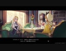 【実況プレイ】ライザのアトリエを初見で生声実況プレイPart15