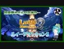 【ルイージが今回も大活躍!?】ねむ子の「ルイージマンション3」【でぃあ☆わん】