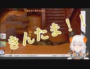 レヴィ・エリファ「き〇たま！」