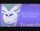 【ポケモン剣盾】マイナーポケモンランクバトル１【オッカモスノウ】【ゆっくり実況】