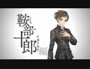 『十三機兵防衛圏』part01