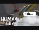 イヌとトラのHuman: Fall Flat #03