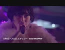 【Judy and Mary】平成日本ロック史 vol.5 2001〜2003【Orange Range】