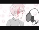 わたあめが【セプテンバー調子はどうだい】歌ってみた