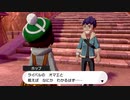 【ポケモン剣盾】 正直ホップ好きすぎる part10