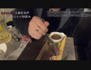 【飲み歩き】わかさんぽ　亀戸編をはしご酒！