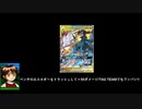 ポケカオンラインで対戦!理想と真実のTAG TEAM!!