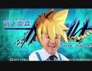 GVC福島