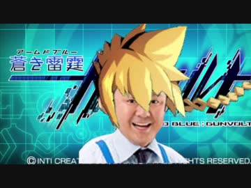 GVC福島