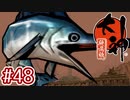 #48【大神 絶景版】ちょっと神絵師になってくる【実況プレイ】