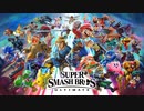 スマブラSPメインテーマ「命の灯火」でピッチダウン