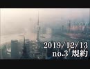 ショートサーキット出張版読み上げ動画5215