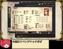 【ゆっくり実況】先生！elonaのここがわかりません！ 第２１回【elona oomEX】