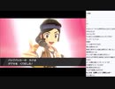 いわvsバックパッカーのカナ