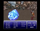 【ファイナルファンタジーVI】FF6 実況プレイ92