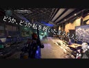 元ぼっちのThe Division2 パート18