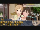 しまラジリターンズ　第4回「妖精さんとお花屋さん」