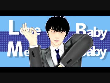 【MMDおっさんずラブ2018】牧でLUVORATORRRRRY!とロキ【ＰＶキット使用】