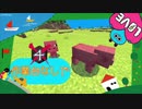 【Minecraft】作業台なしで　Part4