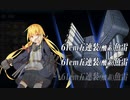 【艦これ】中級提督のそこそこ攻略50【2019秋E4甲輸送】