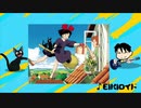 【カバーしてみた】やさしさに包まれたなら／松任谷由実【EIKI】