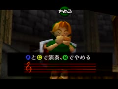 【初見実況】ゼルダの伝説時のオカリナ part13